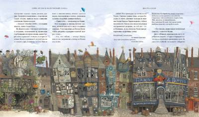 Мах Роулинг Гарри Поттер и философский камень (с цветными иллюстрациями).Кн.1